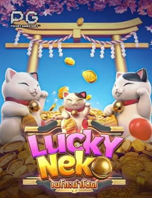 Niu Niu